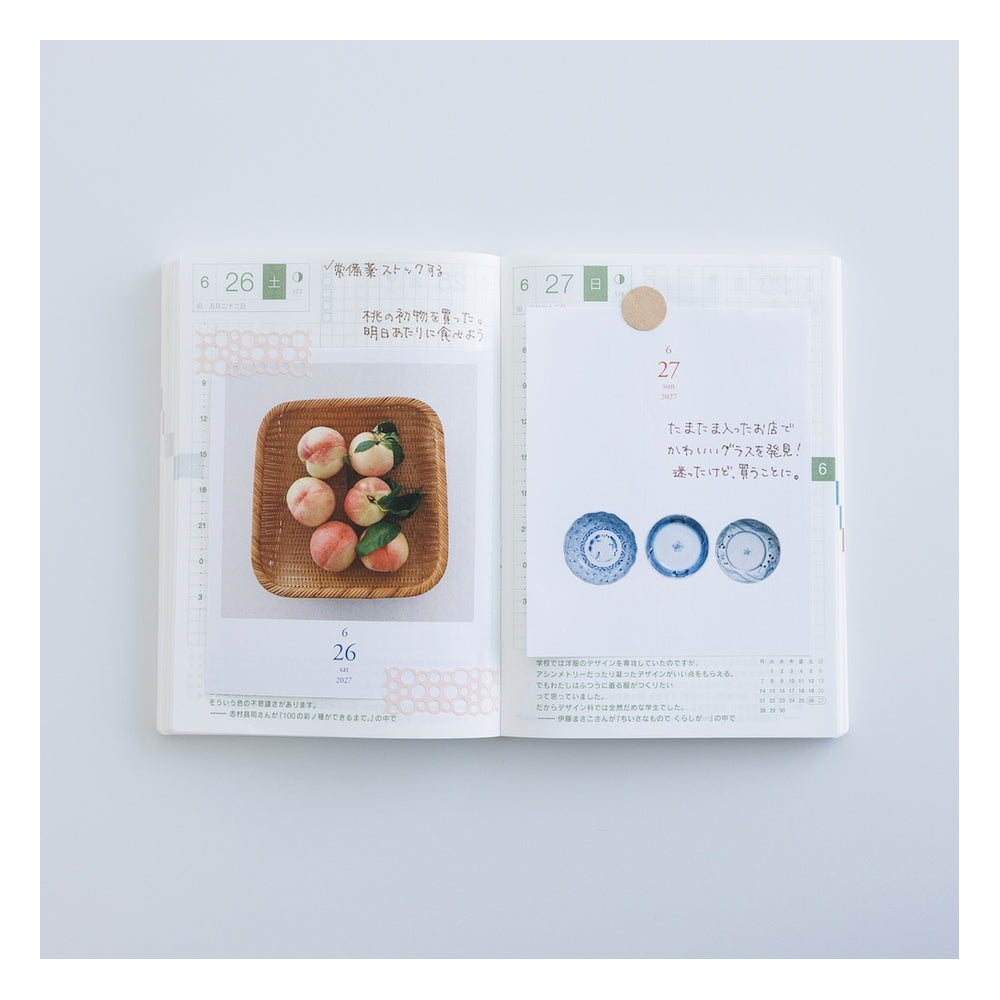 Hobonichi Weeksdays: Weeksdays Daily Desktop Calendar 2027