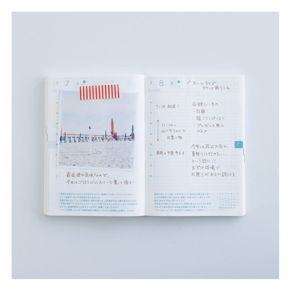 Hobonichi Weeksdays: Weeksdays Daily Desktop Calendar 2027