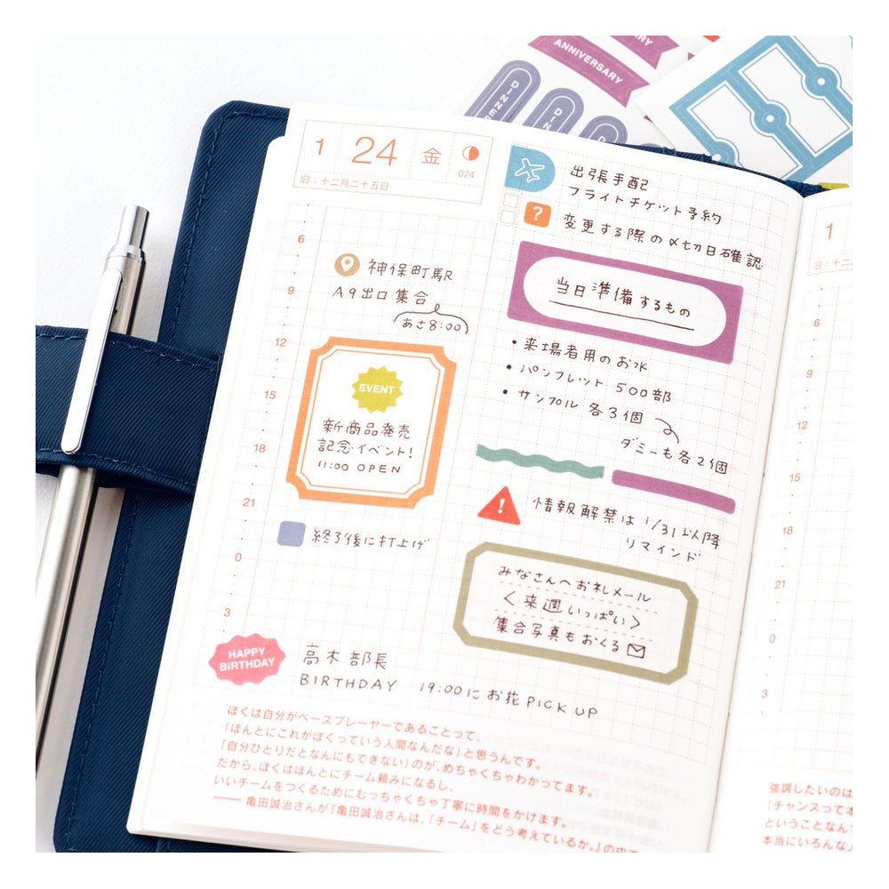 Hobonichi TSUKI no IRO: Sticker Set (Schedule)
