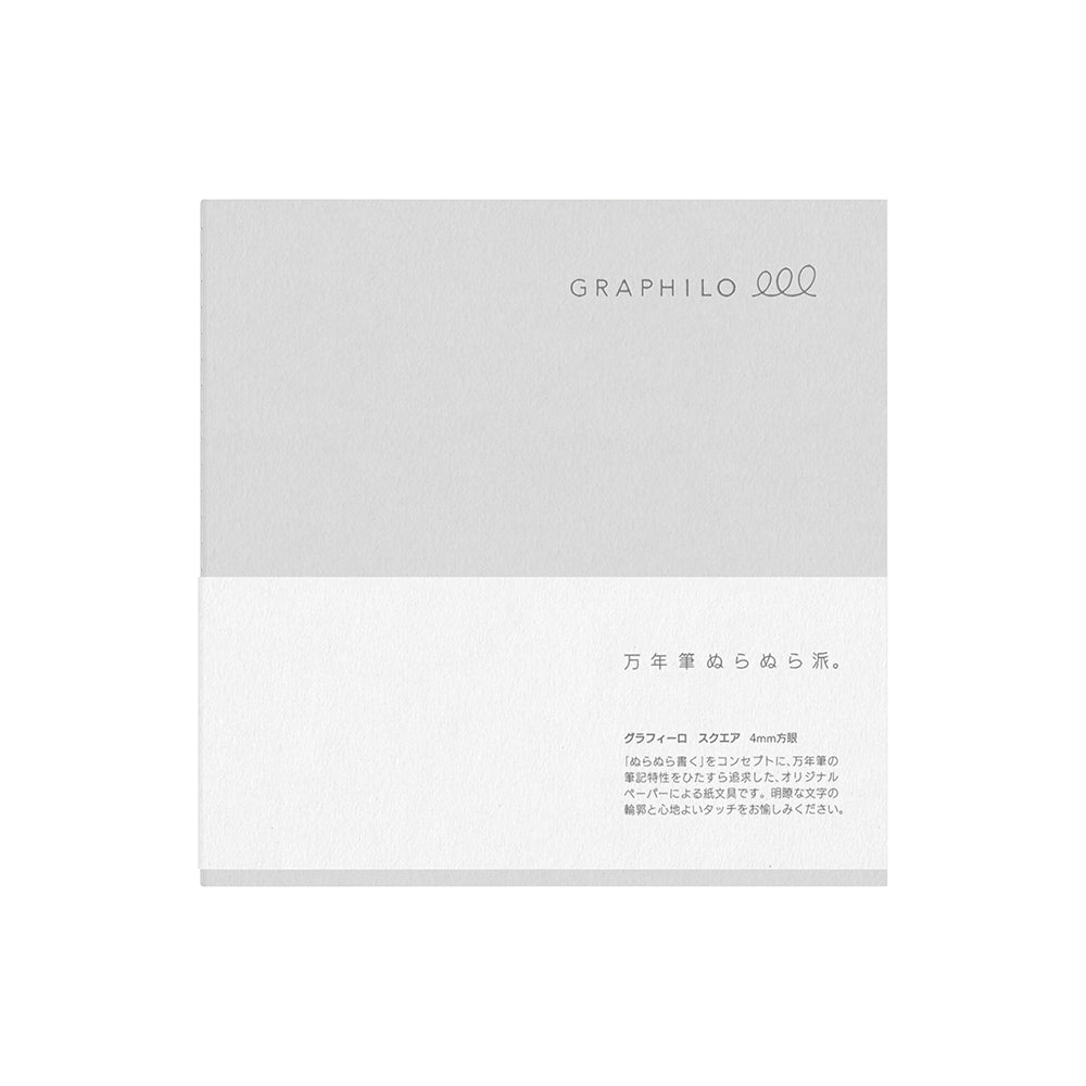 Graphilo Square Notebook