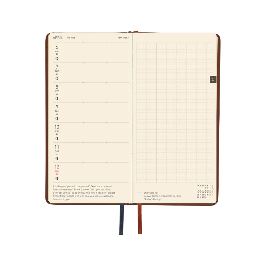 Hobonichi Weeks Leather: Wine Brown 2026