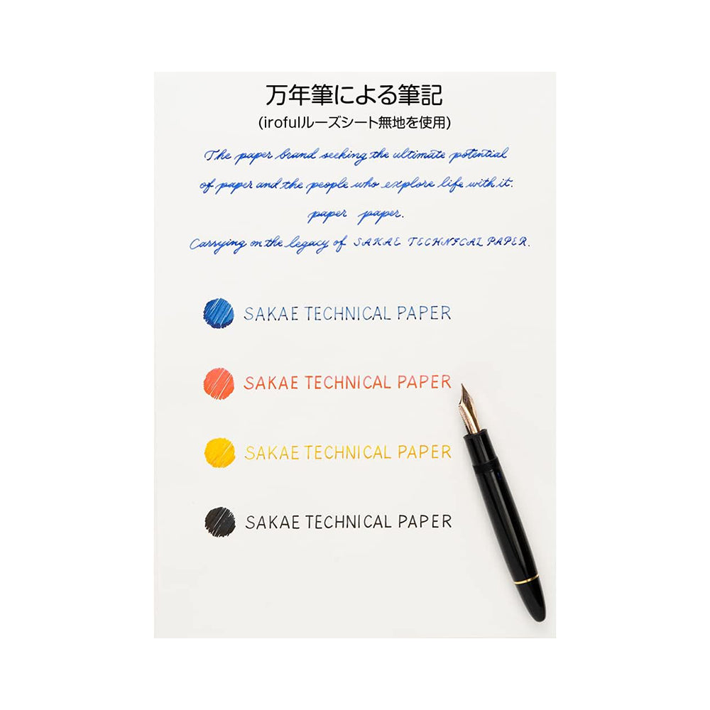 Iroful A5 Softcover Notebook (160 Pages)