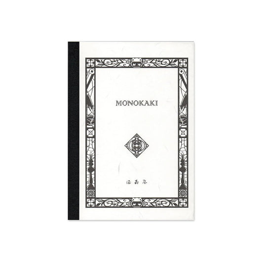 Monokaki A5 9mm Ruled Notebook