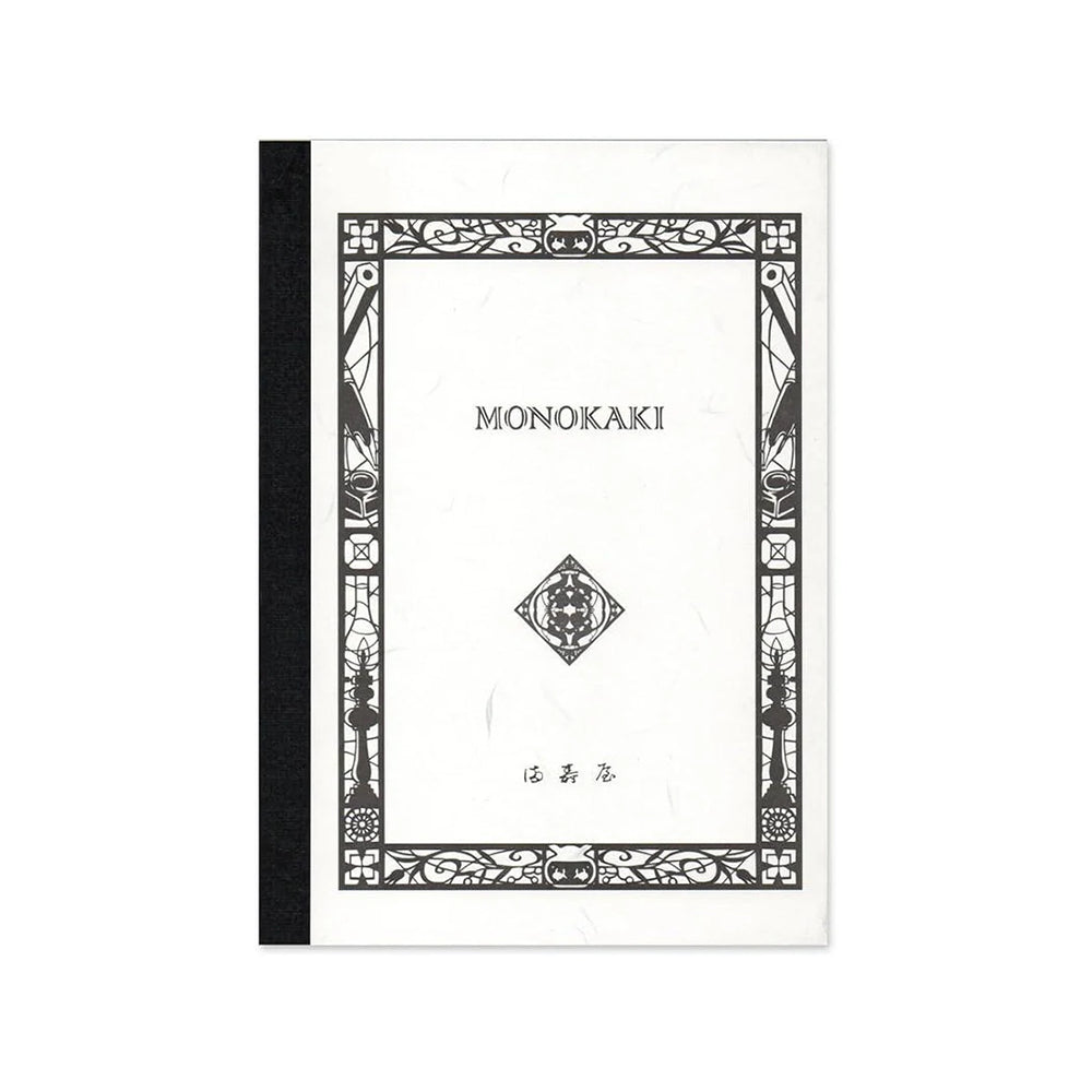 Monokaki B5 9mm Ruled Notebook