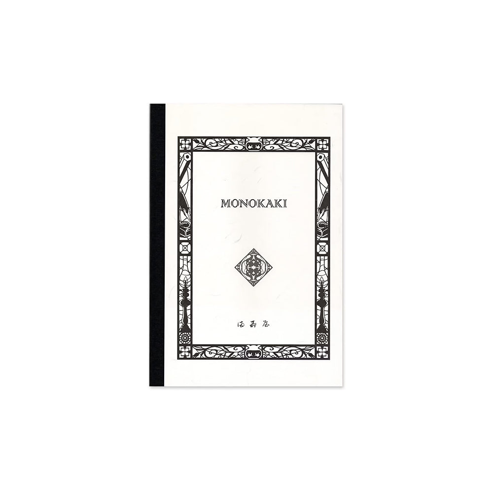 Monokaki B6 9mm Ruled Notebook