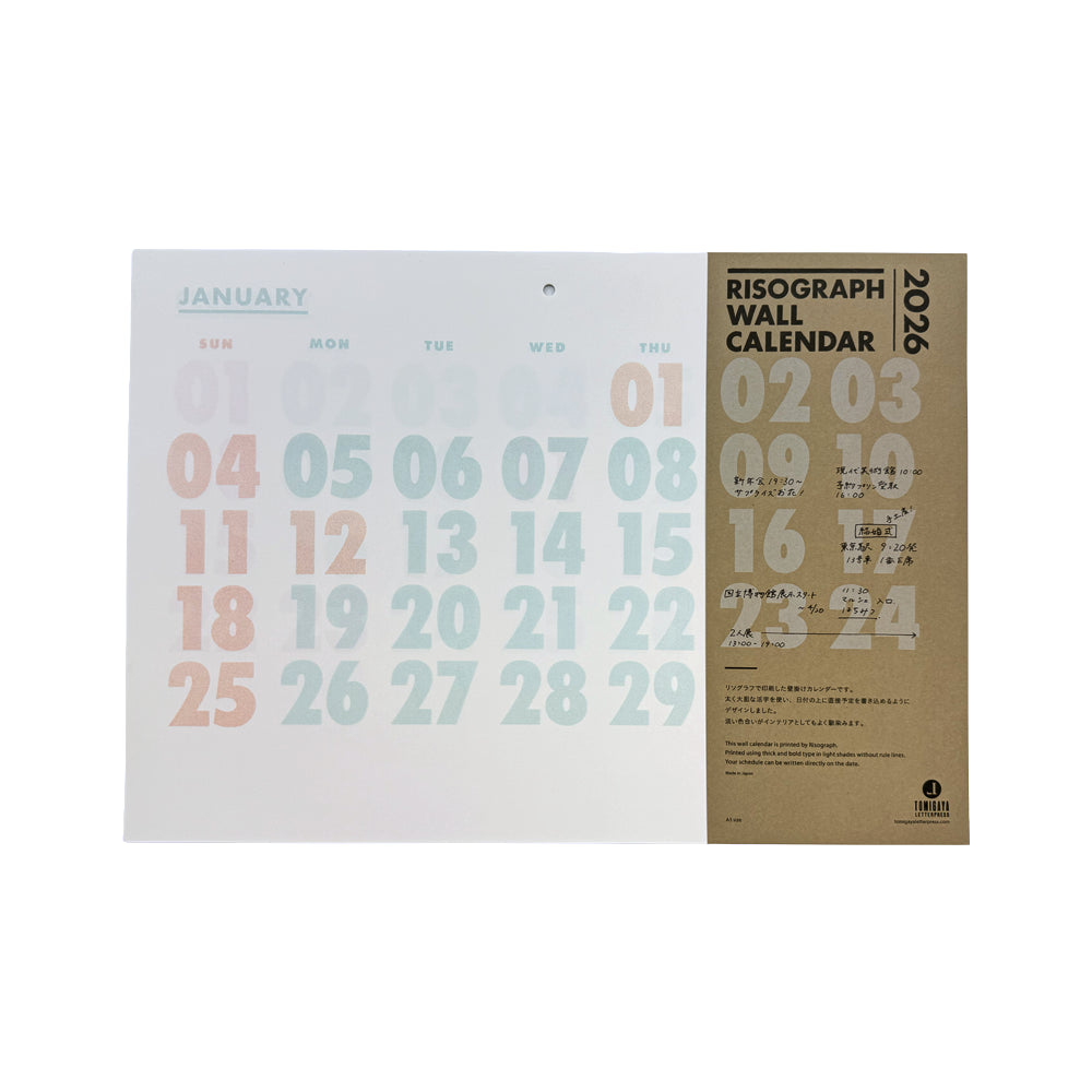 Tomigaya Letterpress Risograph Wall Calendar 2026