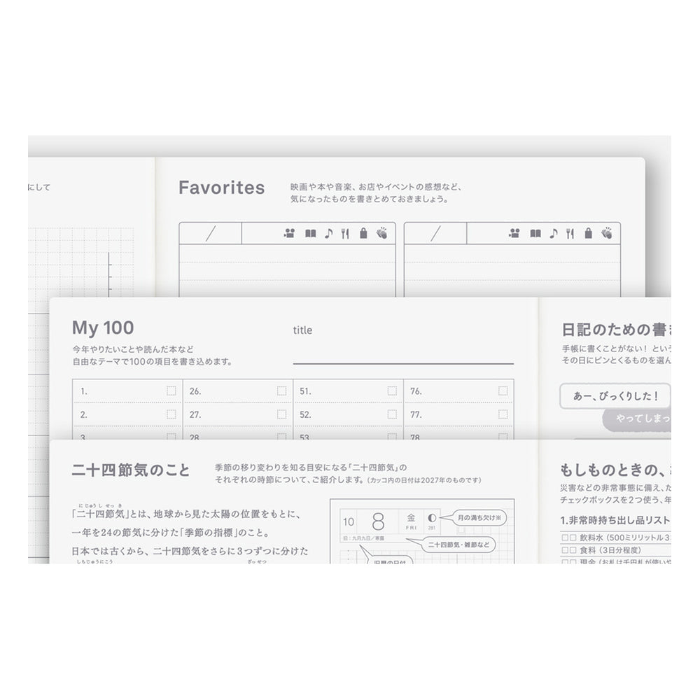 Hobonichi A5 Cousin Avec Japanese Books 2027