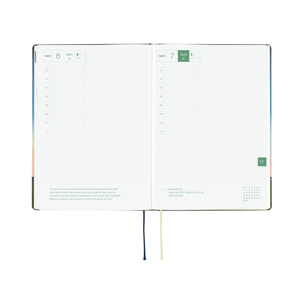 Hobonichi A5 HON Hiroko Kubota: String Telephone Until the Moon is Full 2027