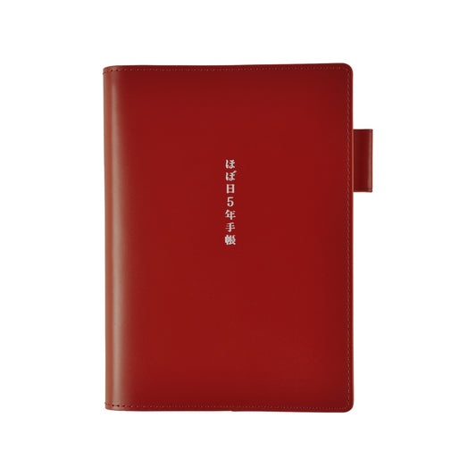 Hobonichi A6 5-Year Techo Cover Red Leather