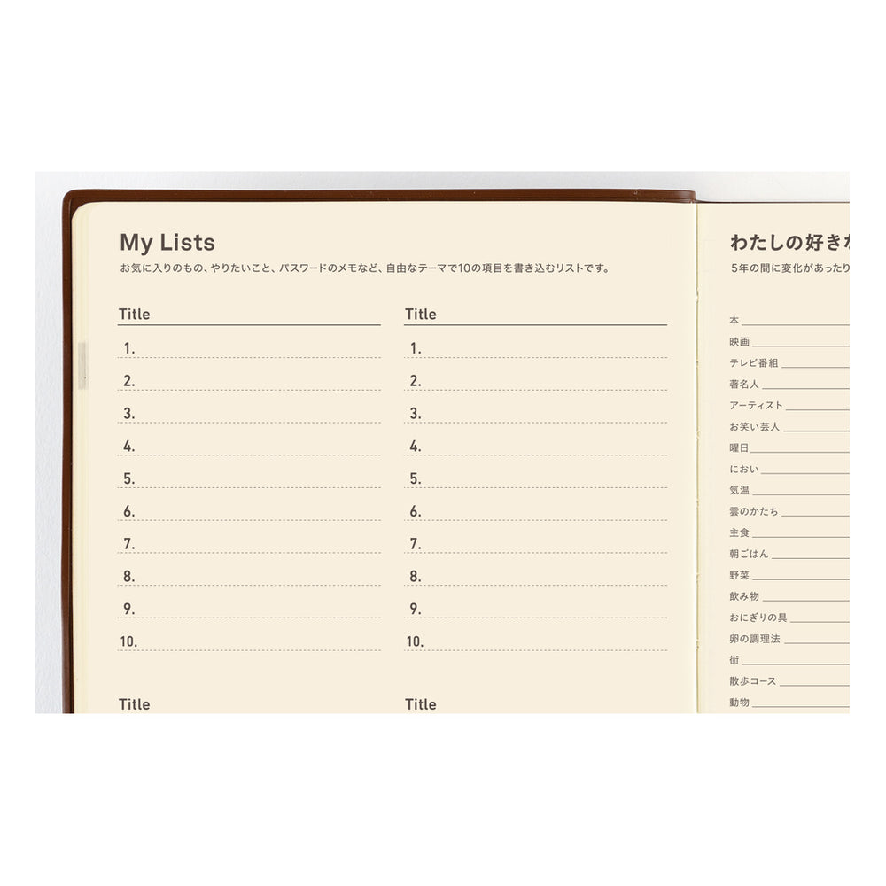 Hobonichi A5 5-Year Techo Japanese Book (2027-2031)