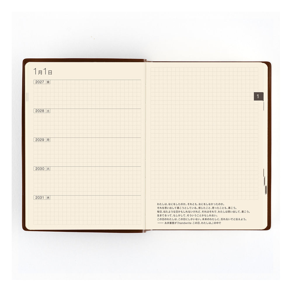 Hobonichi A6 5-Year Techo Japanese Book (2027-2031)