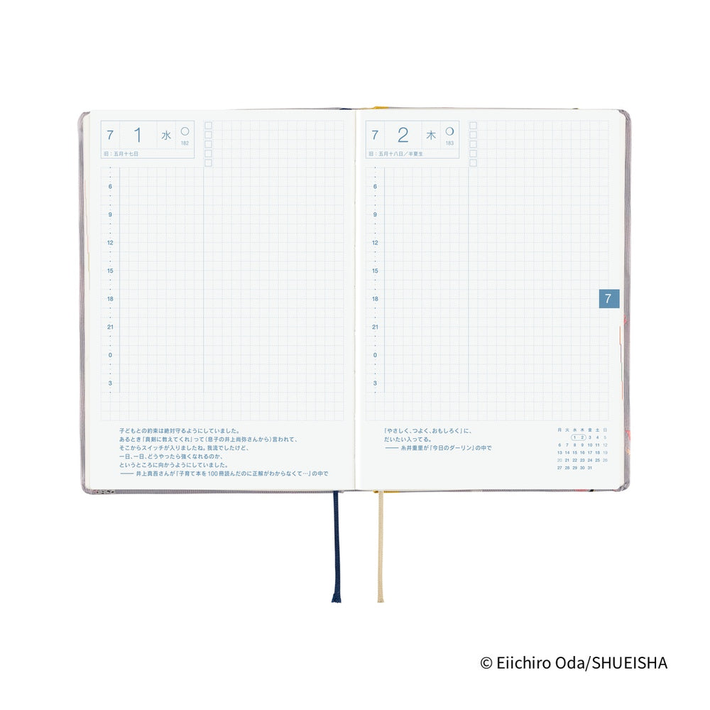 Hobonichi A6 HON ONE PIECE magazine: Hiriluk's Cherry Blossoms 2026
