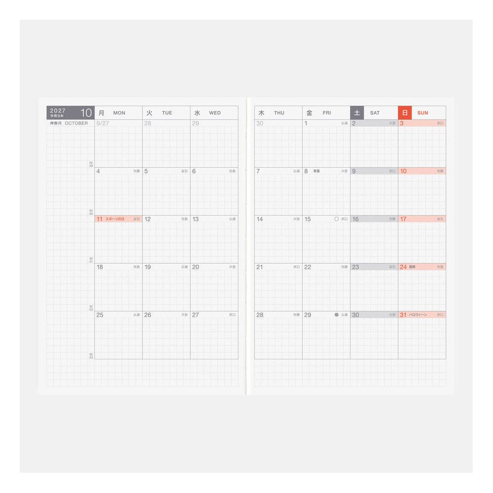 Hobonichi A6 Original Avec Japanese Books 2027