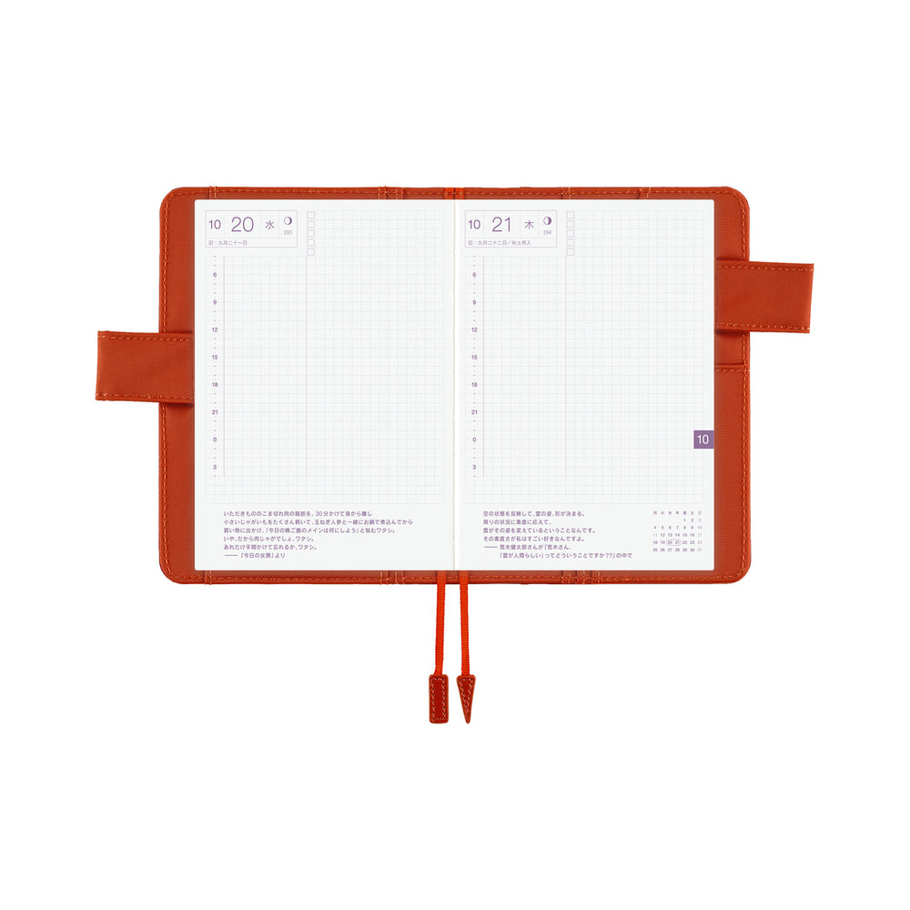 Hobonichi A6 Cover Colors: Bordeaux Teracotta