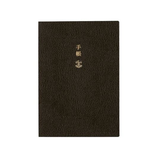 Hobonichi A6 Planner English Book 2026