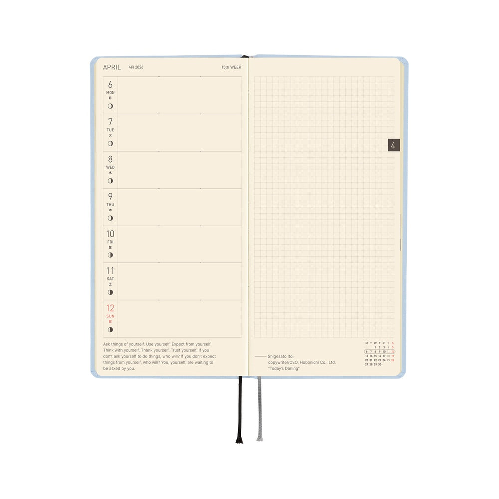 Hobonichi Weeks Colors: Sky Mist 2026