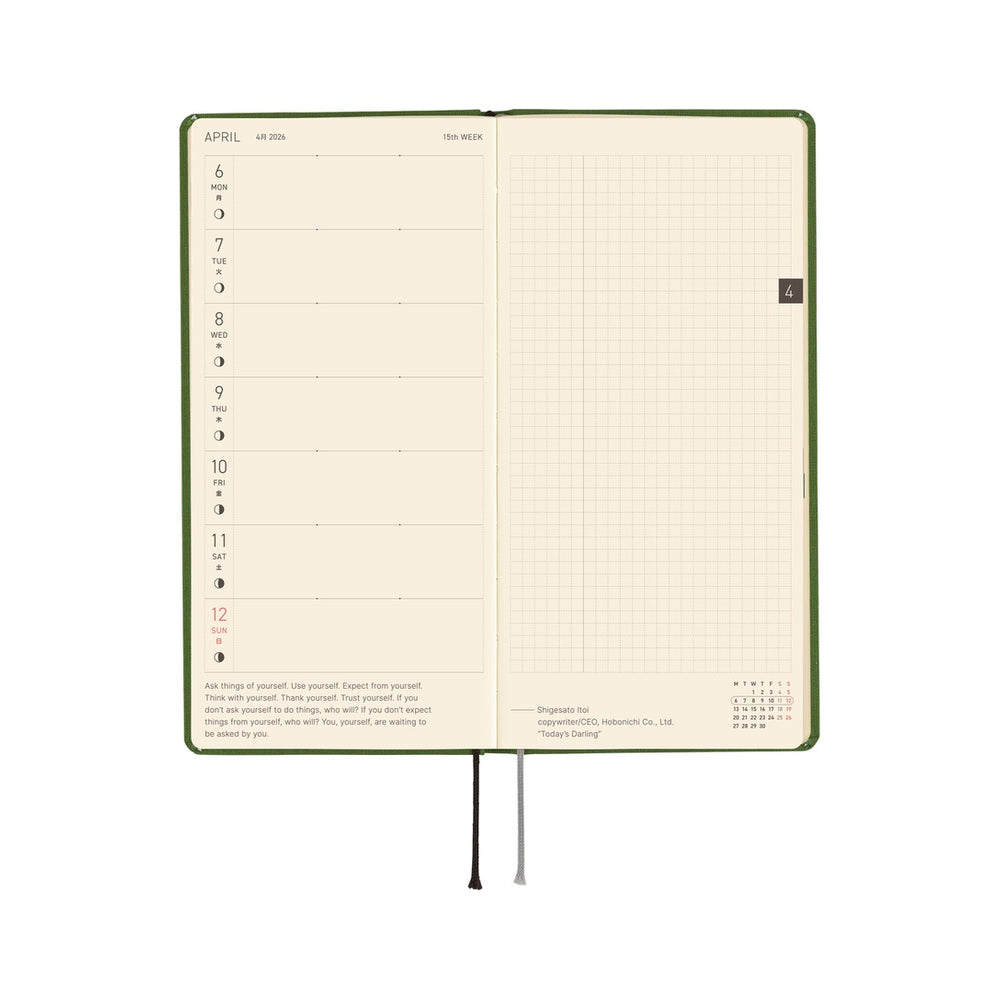 Hobonichi Weeks MEGA Colors: Antique Green 2026
