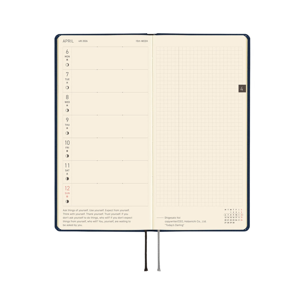 Hobonichi Weeks MEGA Colors: Cosmo Blue 2026