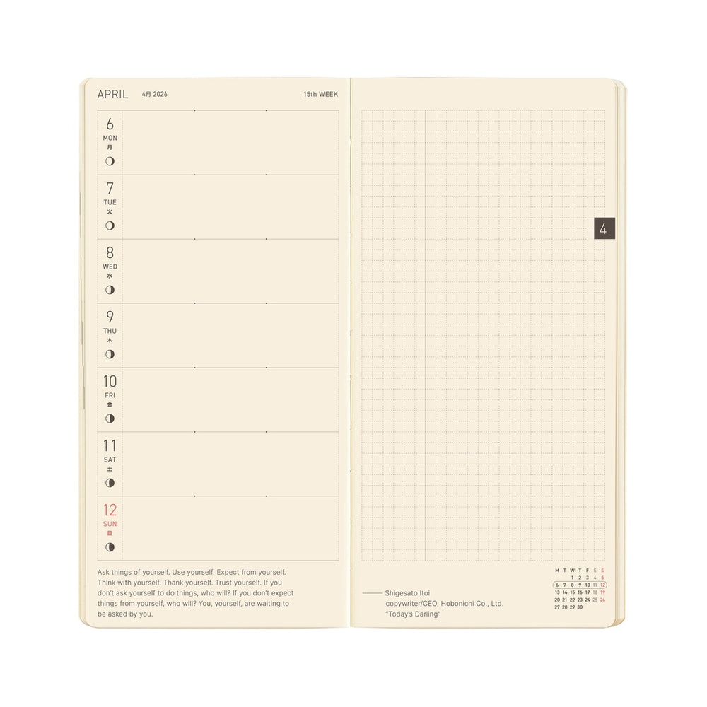 Hobonichi Weeks MEGA Sneaker: Indigo Black 2026