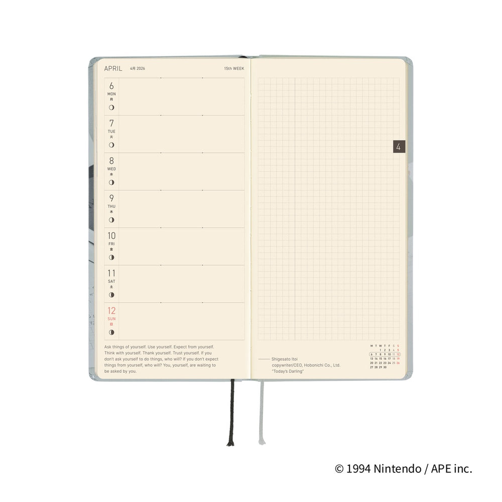 Hobonichi Weeks MOTHER: The Secret of MOTHER 2 2026