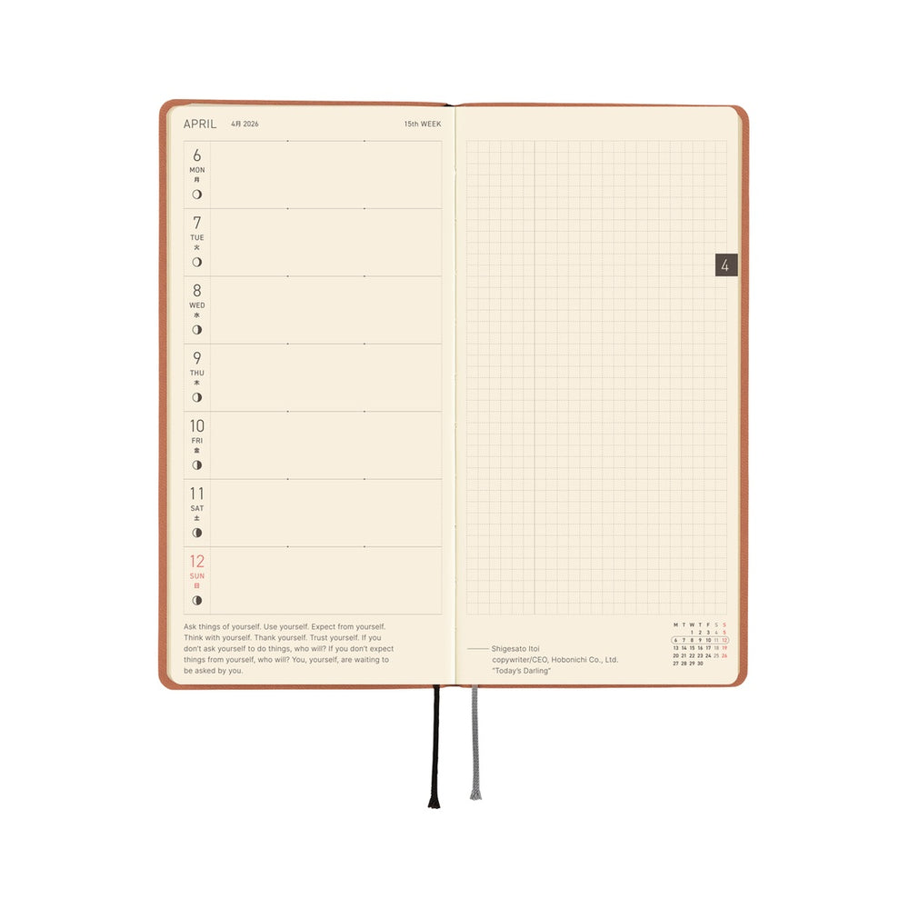 Hobonichi Weeks Smooth: Milk Cocoa 2026