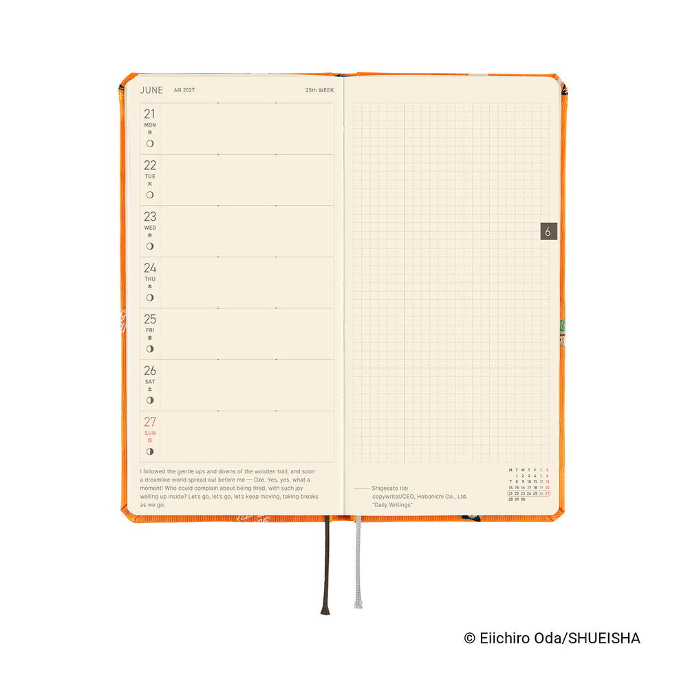 Hobonichi Weeks ONE PIECE magazine: Very Very Merry! 2027