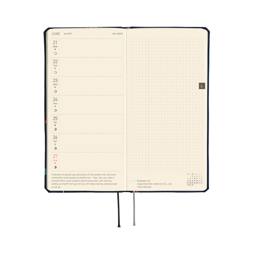 Hobonichi Weeks Bow & Tie: Candy Dream 2027
