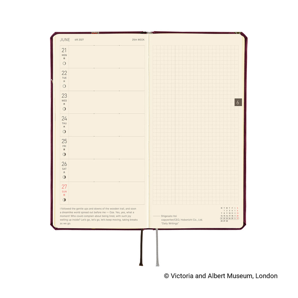 Hobonichi Weeks V&A Series: Welcome to the V&A 2027