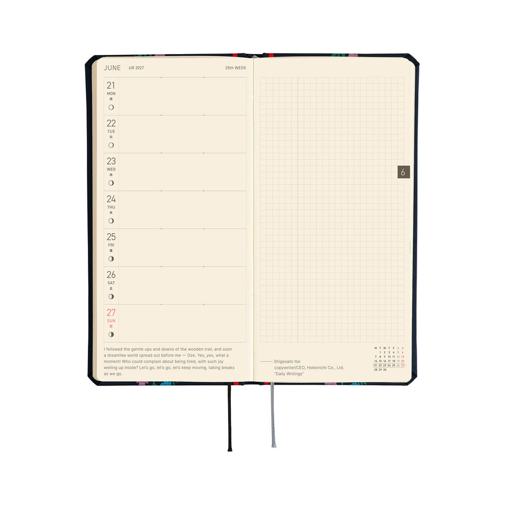 Hobonichi Weeks Yoshie Watanabe: Petit Bloom 2027