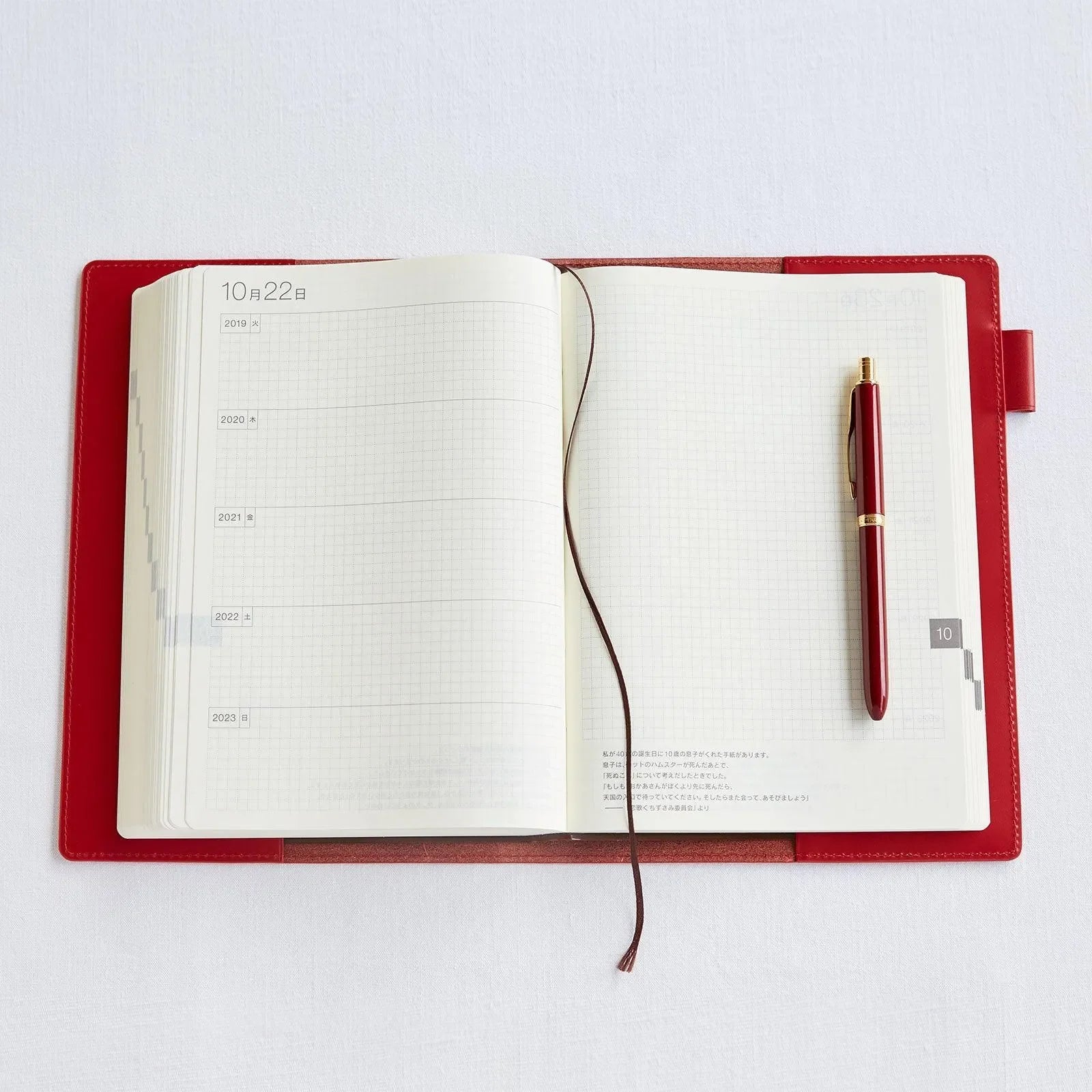 Hobonichi Large 5-Year Techo Leather Cover (Red) - Laywine's