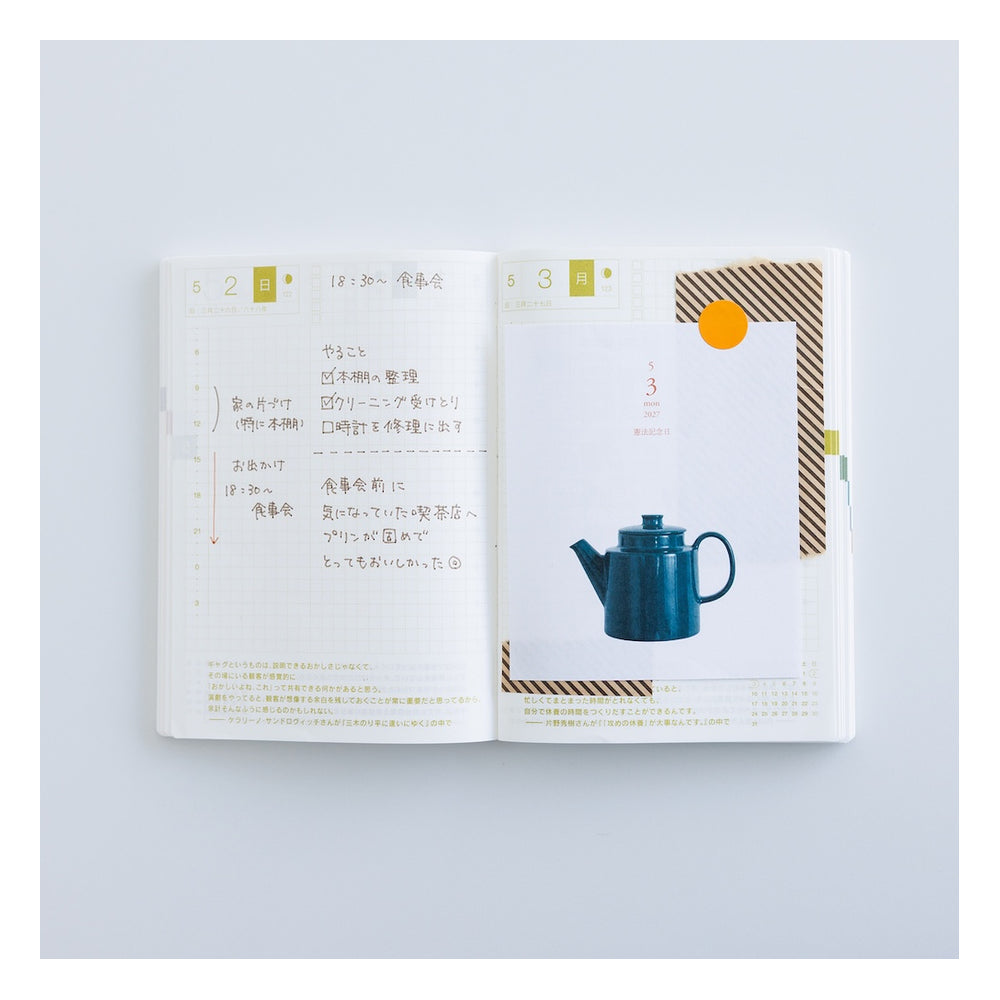 Hobonichi Weeksdays: Weeksdays Daily Desktop Calendar 2027