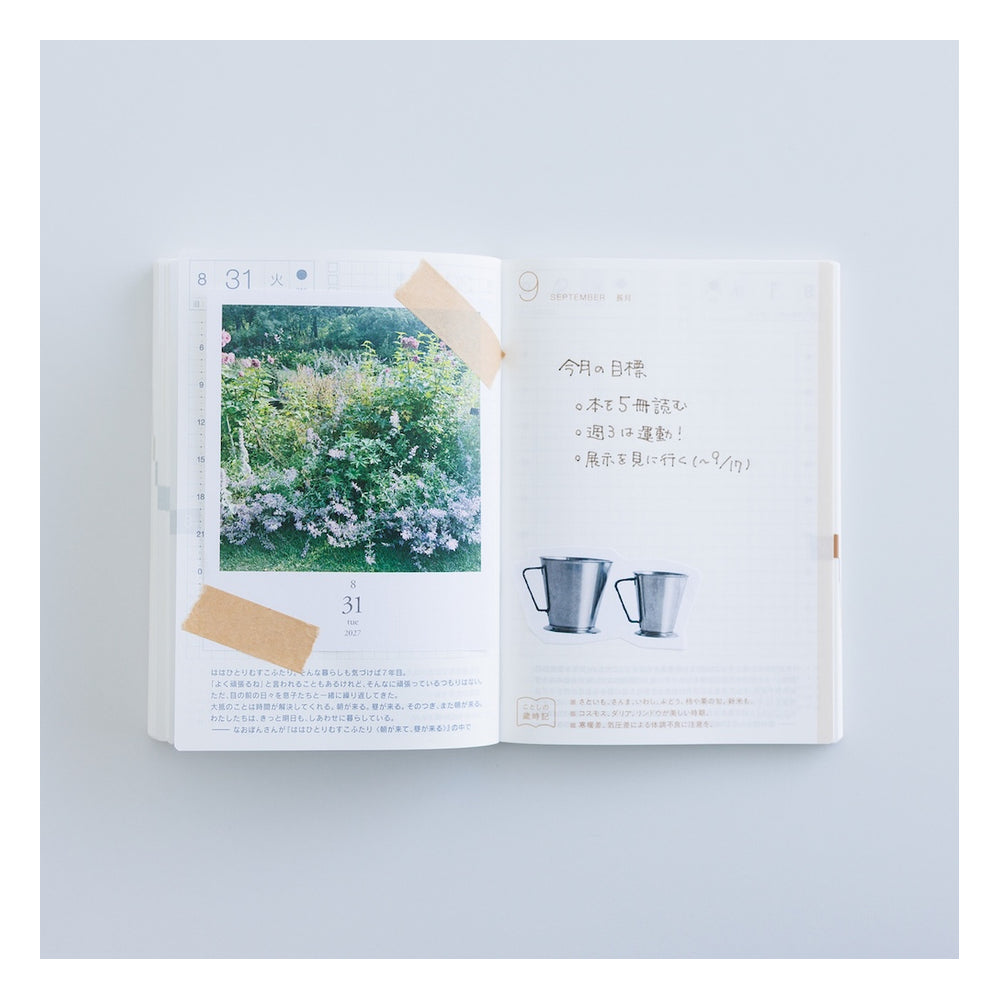 Hobonichi Weeksdays: Weeksdays Daily Desktop Calendar 2027
