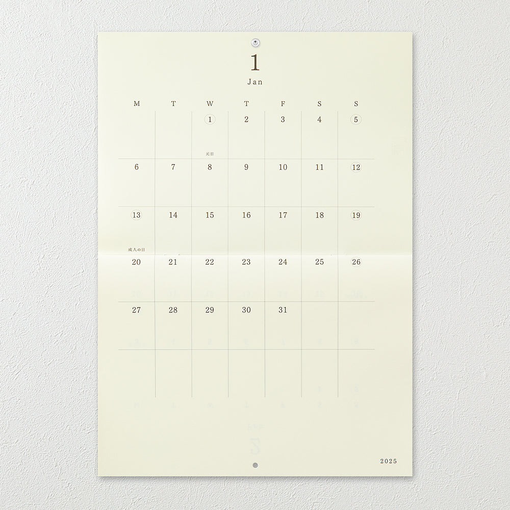 Midori MD Wall Calendar Folded A3 2025