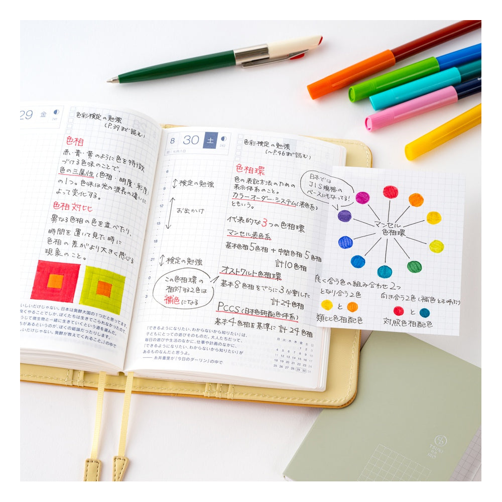 Hobonichi TSUKI no IRO: Add-on Sticky Notes