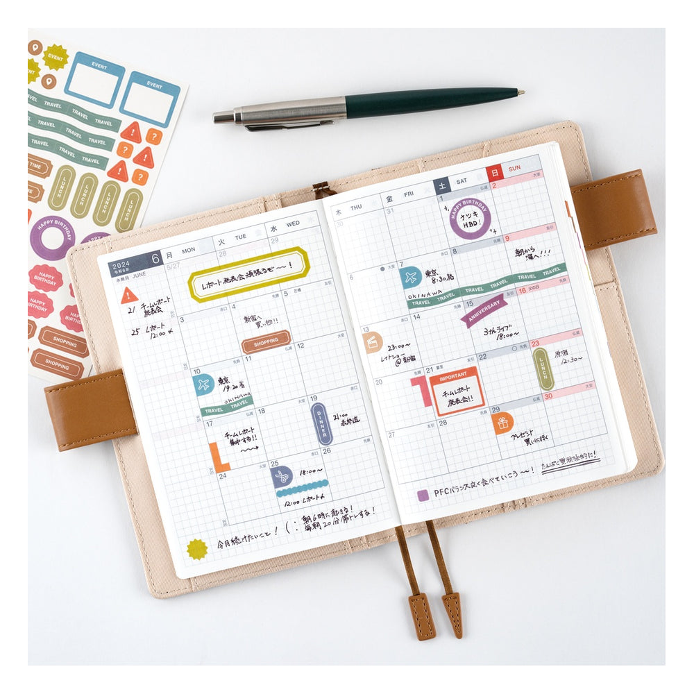 Hobonichi TSUKI no IRO: Sticker Set (Schedule)