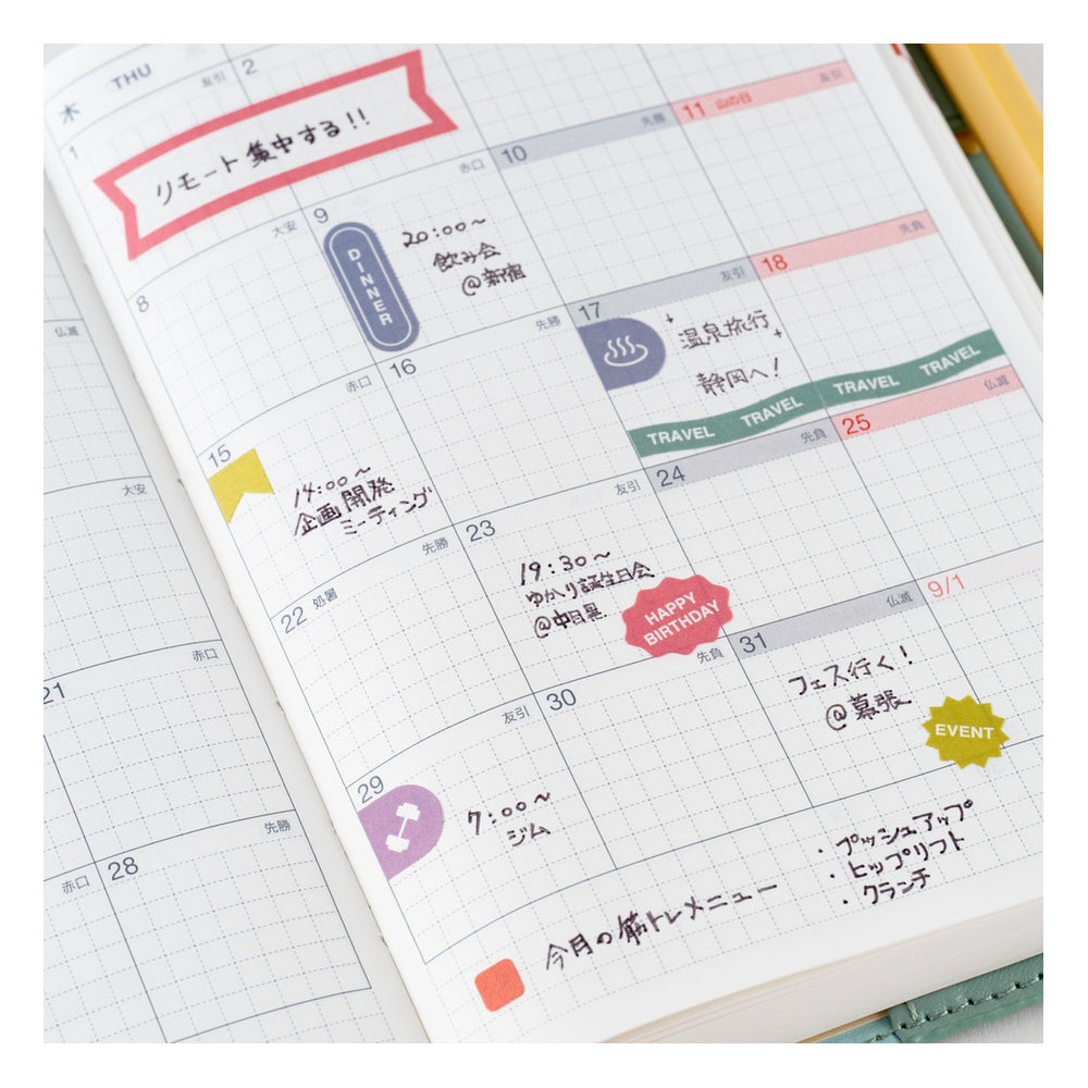 Hobonichi TSUKI no IRO: Sticker Set (Schedule)