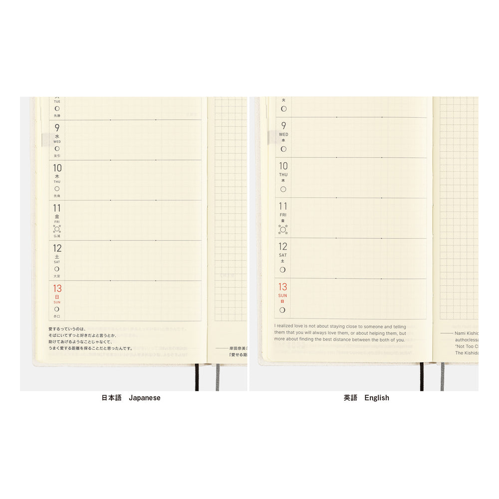 Hobonichi Weeks ONE PIECE magazine: Straw Hat Luffy (Red) 2026