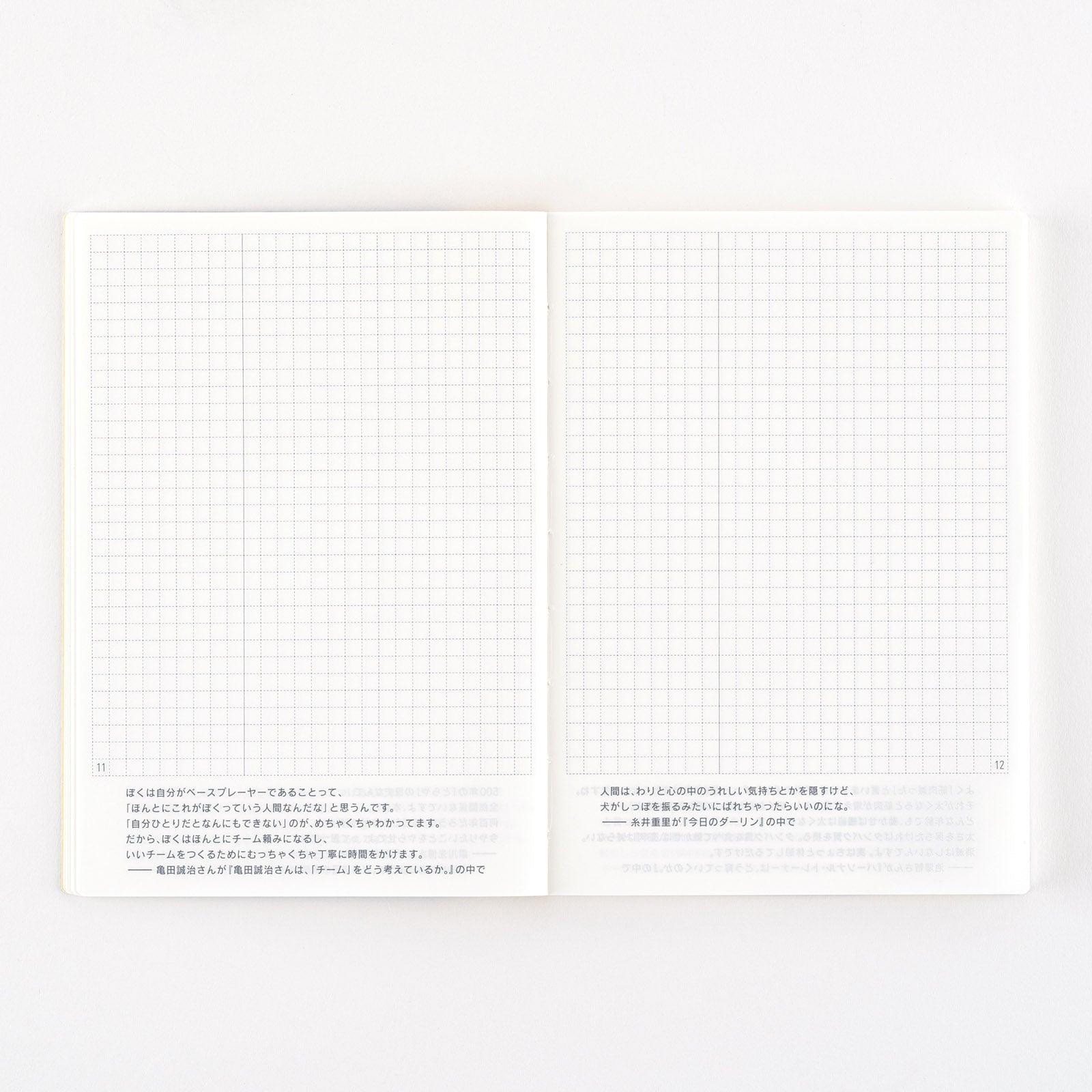 Hobonichi A6 Japanese Day-Free Book 2025