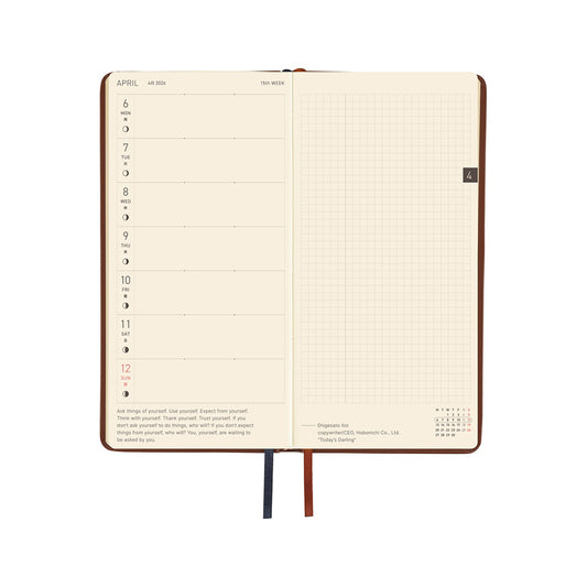Hobonichi Weeks Leather: Wine Brown 2026