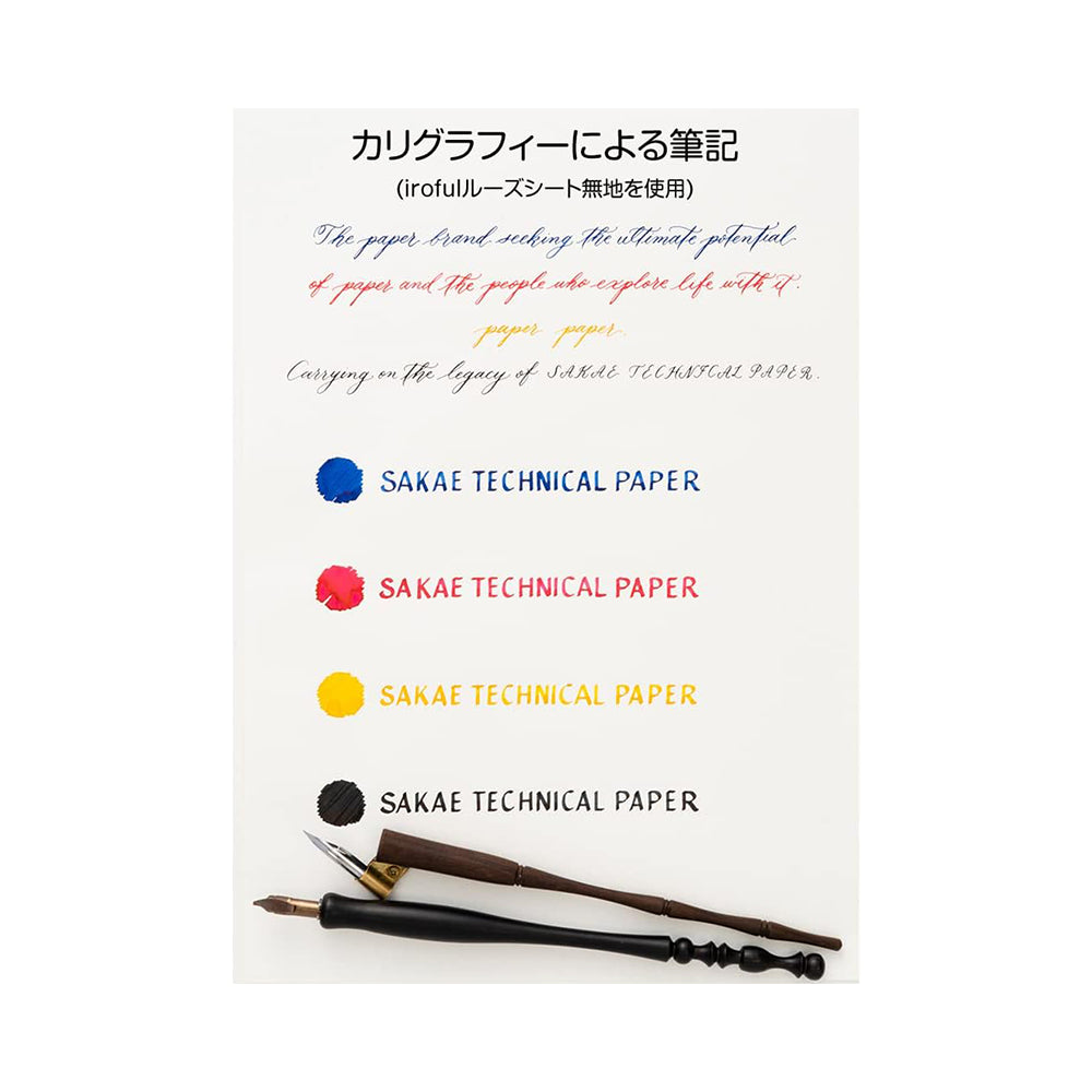 Iroful A5 Softcover Notebook (160 Pages)