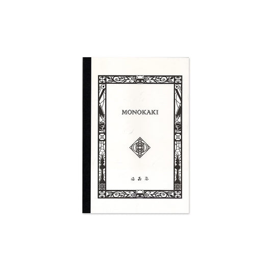 Monokaki B6 9mm Ruled Notebook