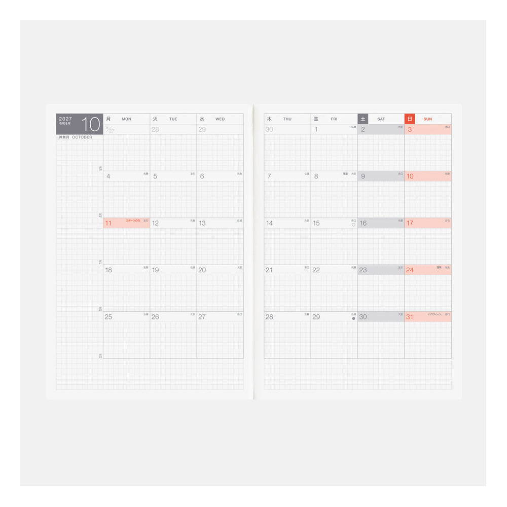 Hobonichi A5 Cousin Avec Japanese Books 2027
