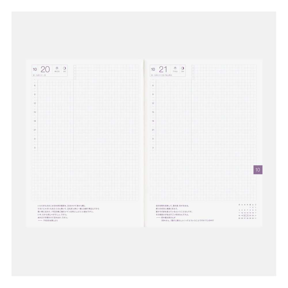 Hobonichi A5 Cousin Avec Japanese Books 2027