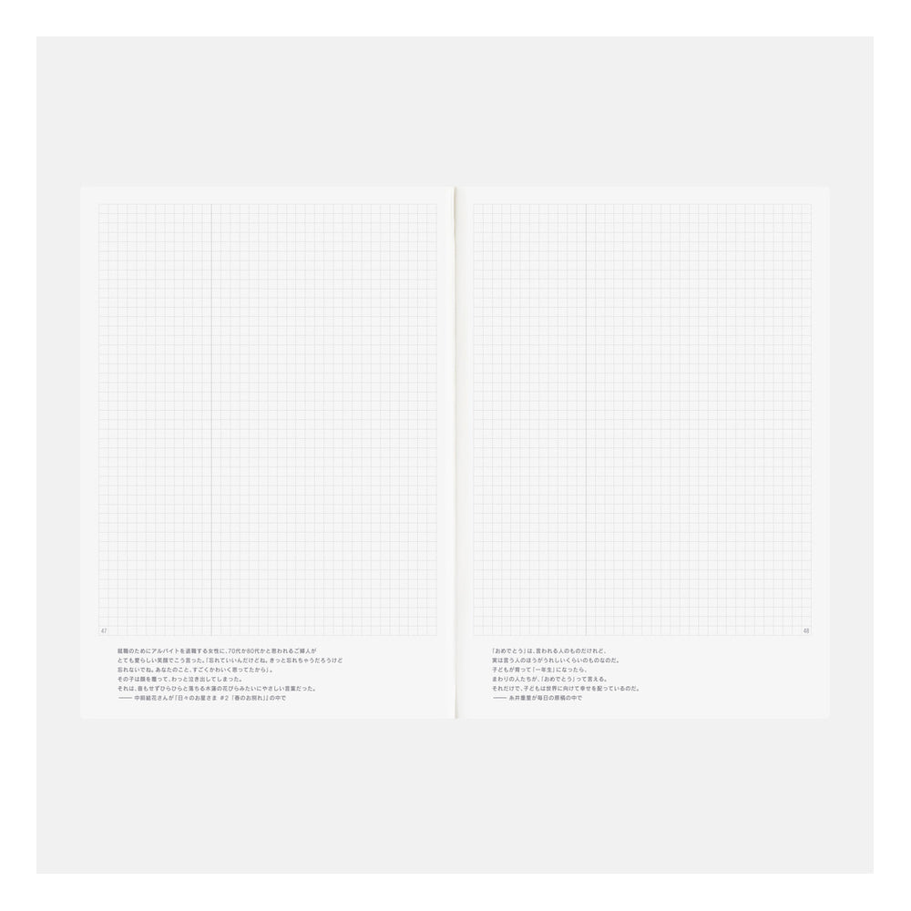 Hobonichi A5 Japanese Day-Free Book 2027