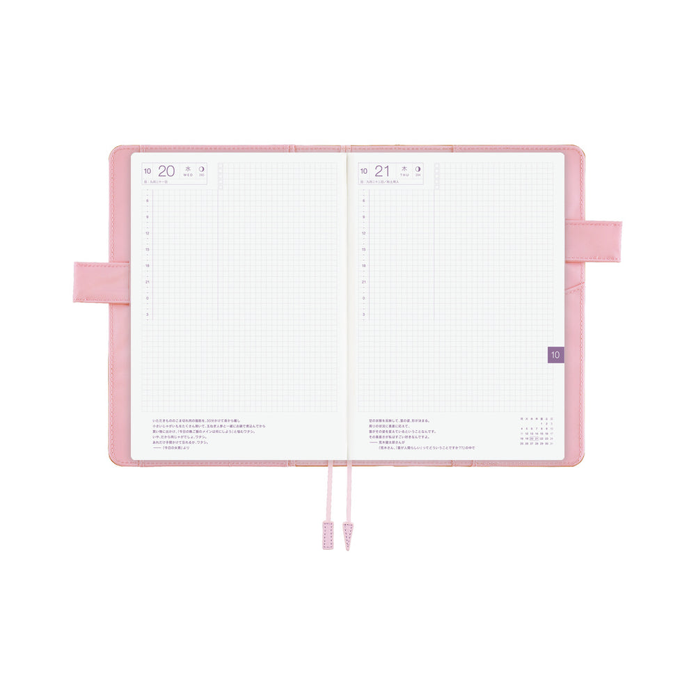 Hobonichi A5 Cover Colors: Chiffon Greige