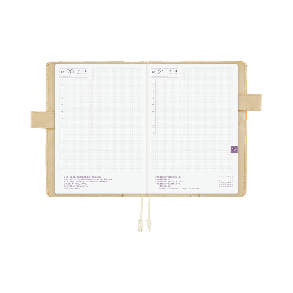 Hobonichi A5 Cover Colors: Mango Latte