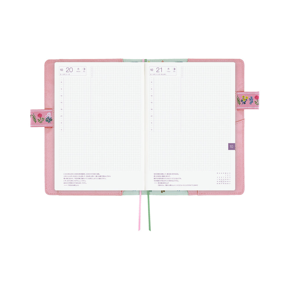 Hobonichi A5 Cover Yumi Kitagishi: White Cat Village