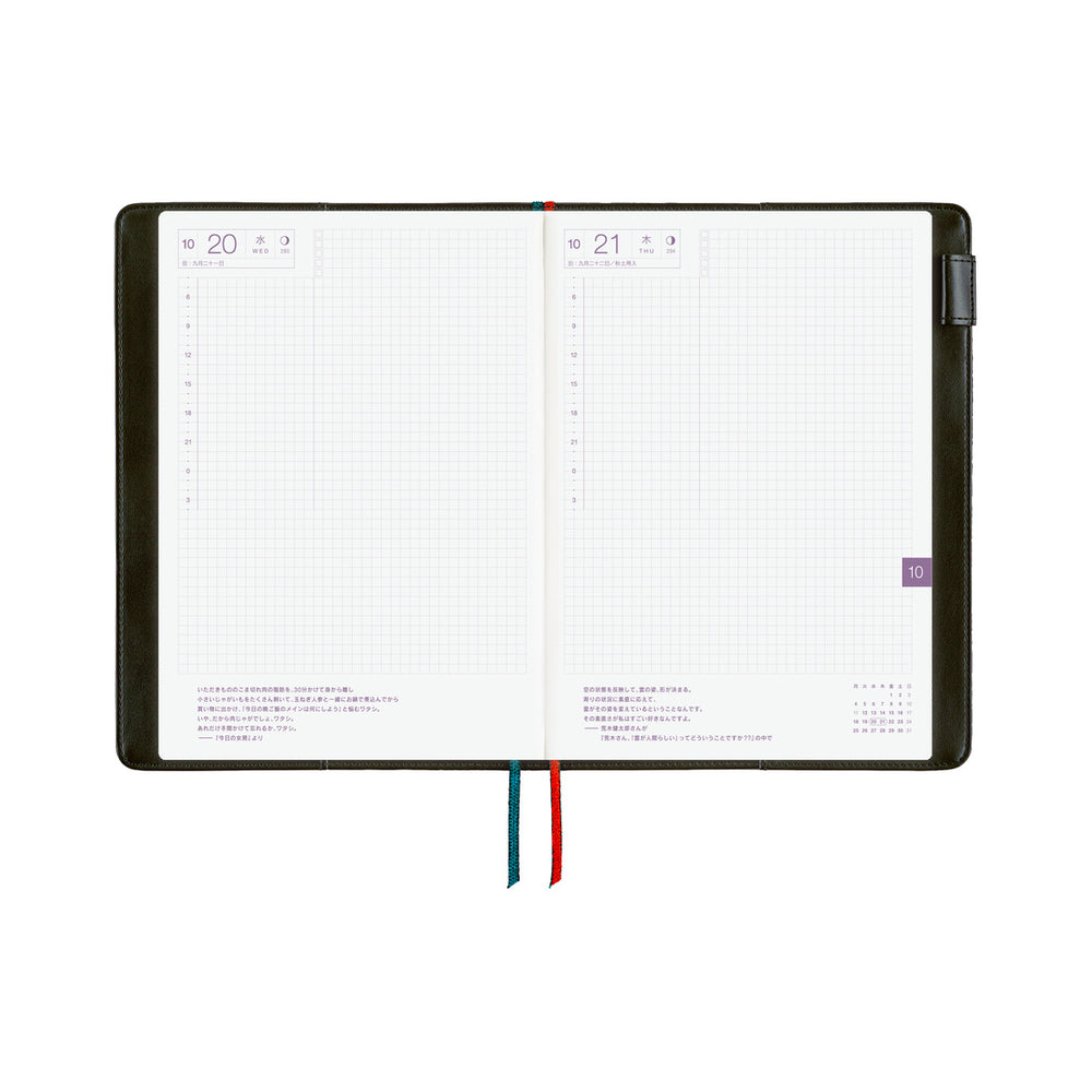 Hobonichi A5 Cover Yoshie Watanabe: Petit Bloom
