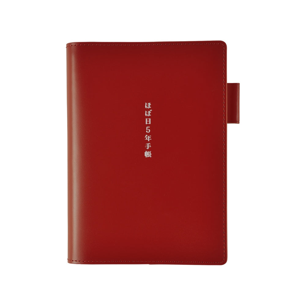 Hobonichi A6 5-Year Techo Cover Red Leather