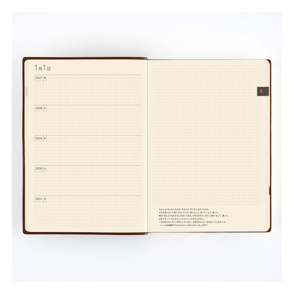 Hobonichi A5 5-Year Techo Japanese Book (2027-2031)